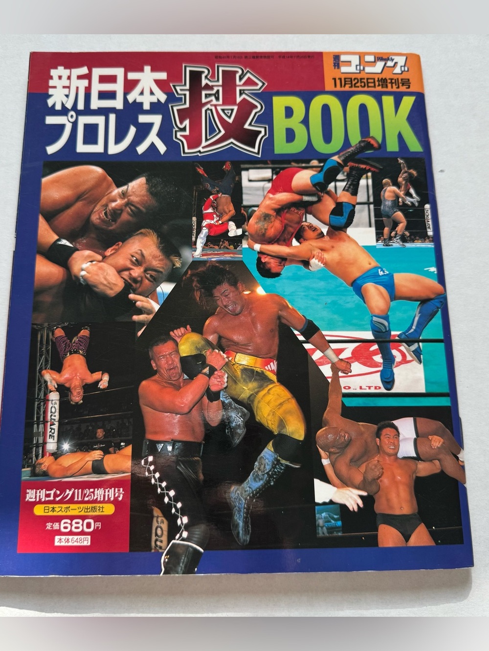 2002 NJPW New Japan Pro Wrestling Japanese Wrestling Magazine